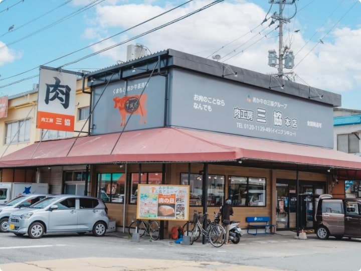 三協畜産のプロフィール画像