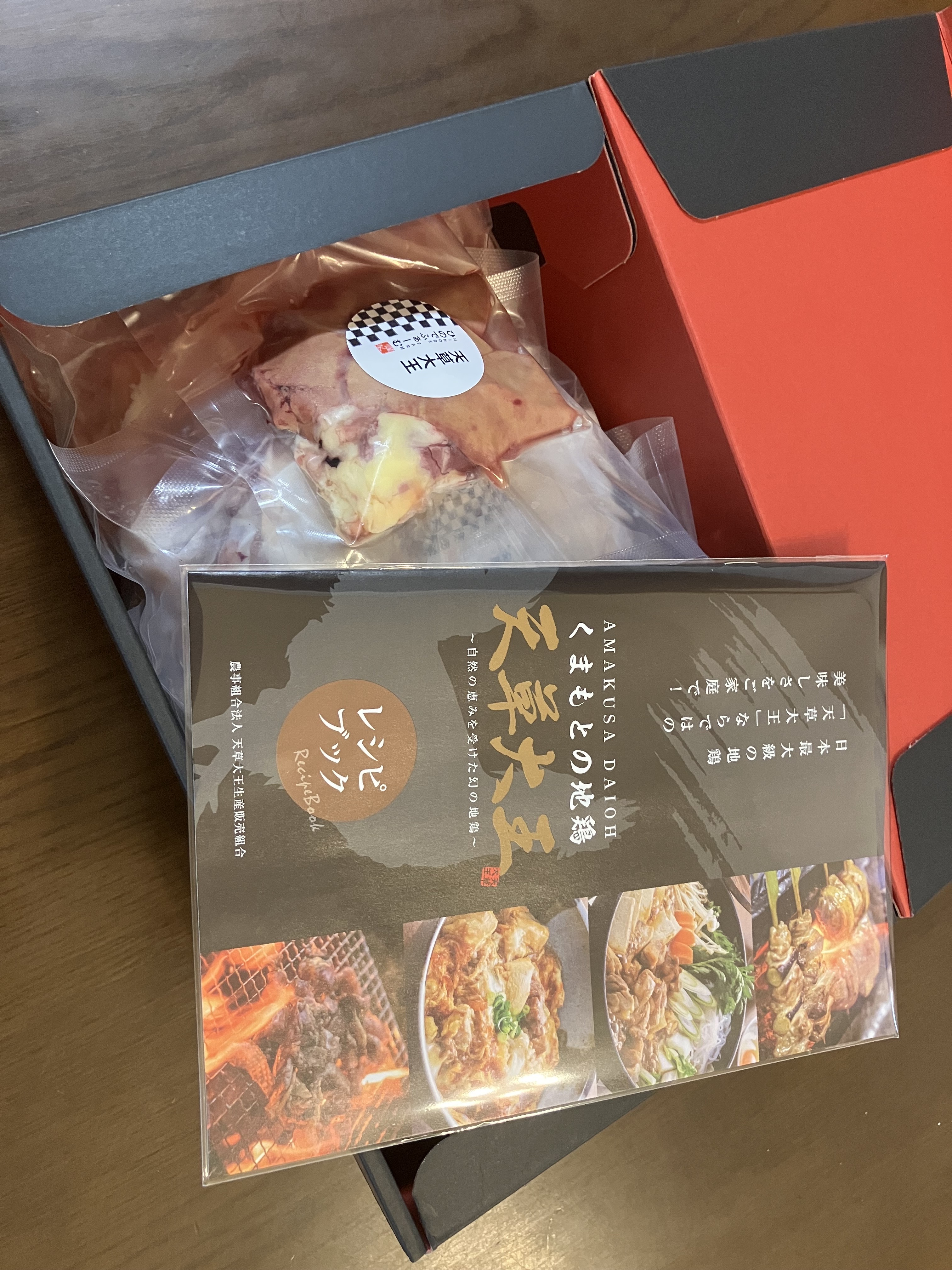 天草大王一羽丸ごとセット - サムネイル2