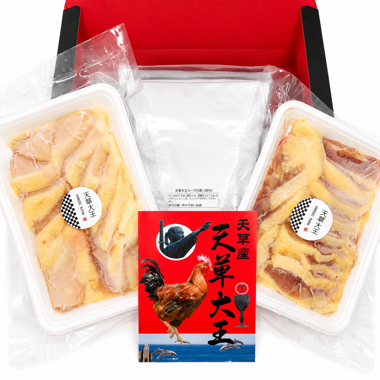 天草大王水炊きセット