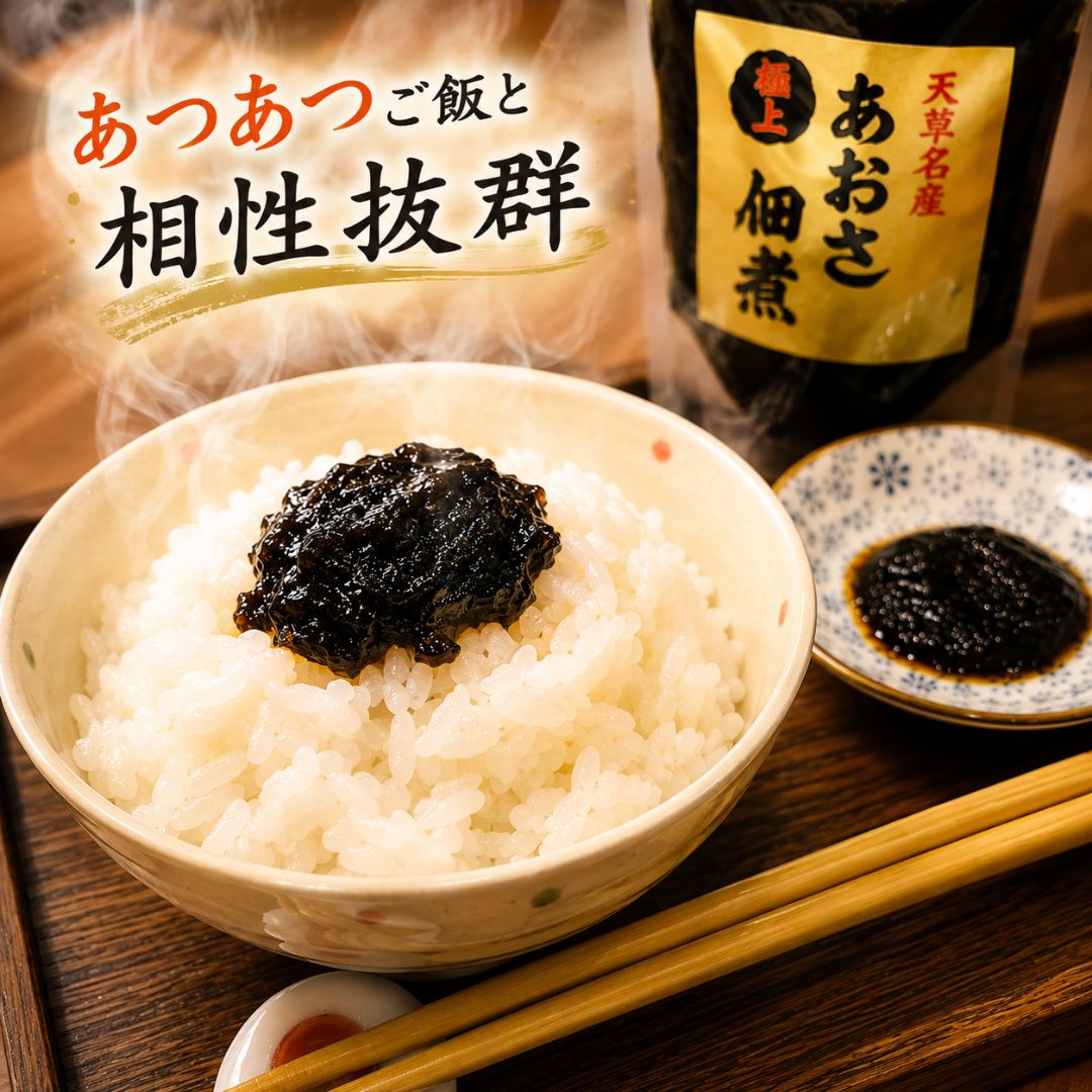 あおさ佃煮セット - サムネイル3