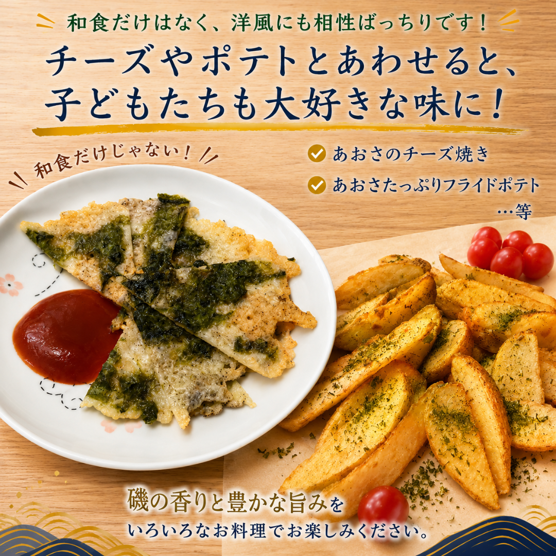 乾燥あおさ 20gパック - サムネイル4