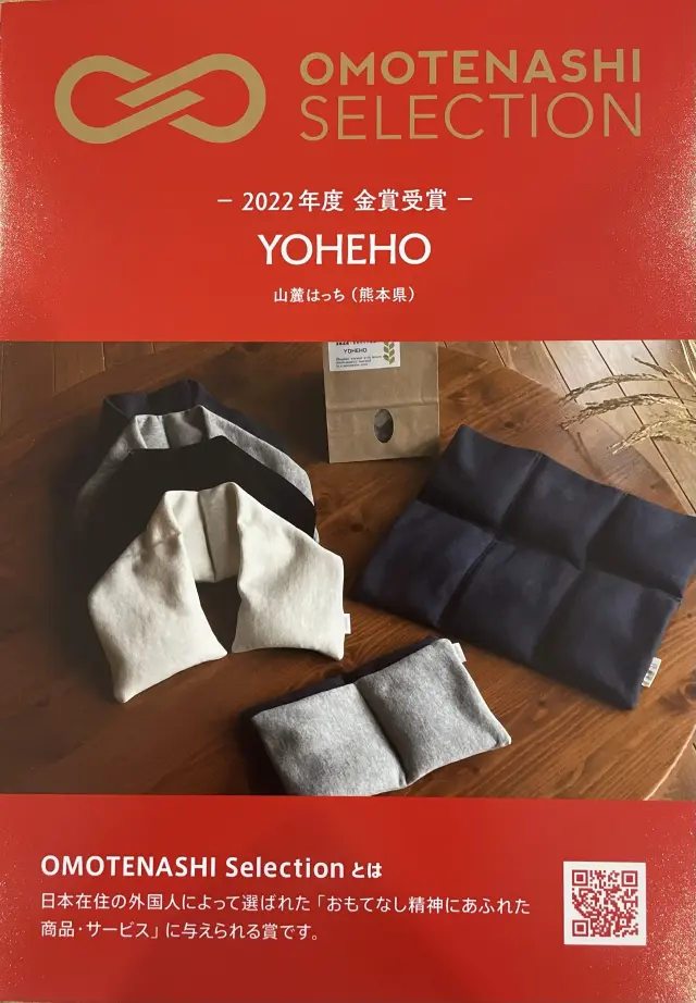 玄米カイロ座布団・YOHEHO warm cushion ブラック - サムネイル4