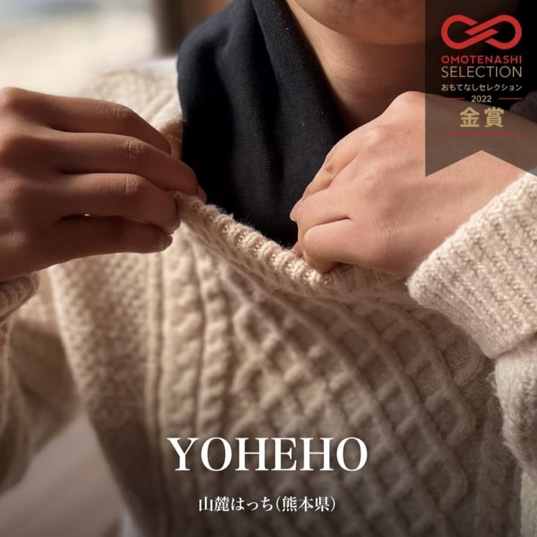 玄米カイロYOHEHO shoulder warmer ネイビー - サムネイル8