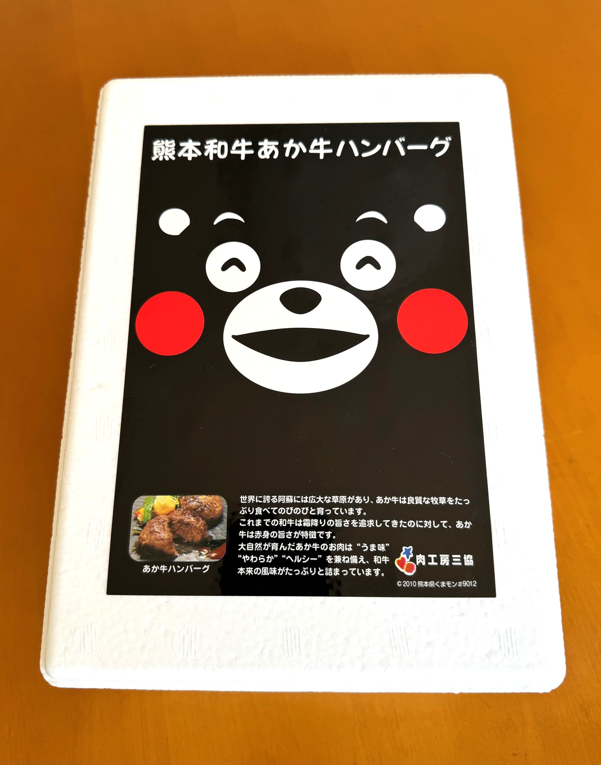 『あか牛100%』くまモンハンバーグ(120g×6個入り) - サムネイル4