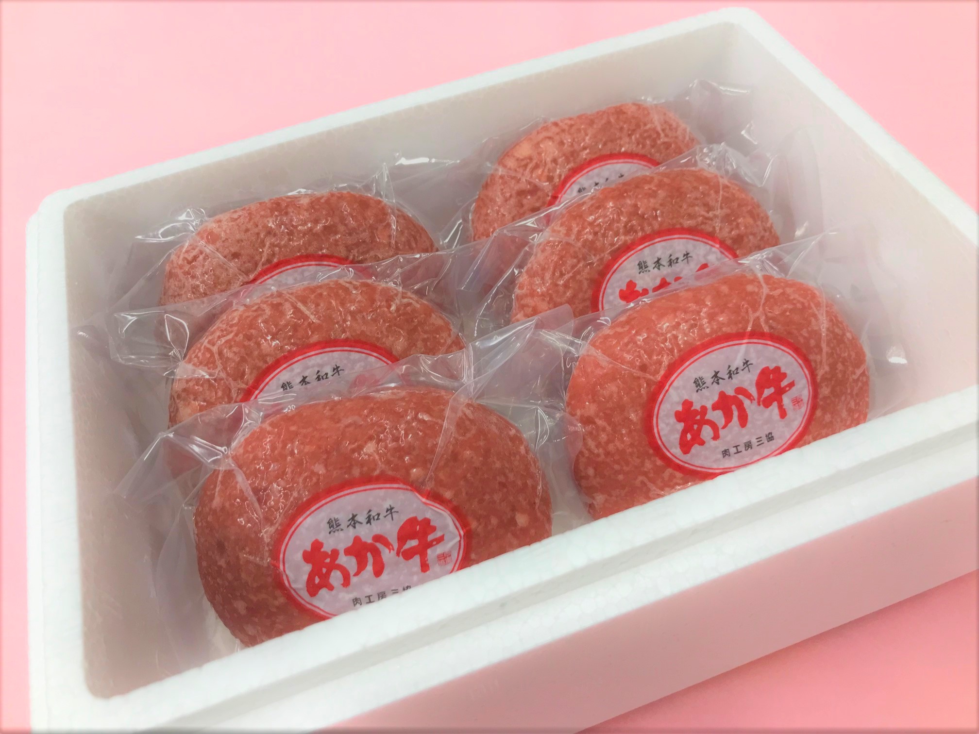 熊本和牛あか牛ハンバーグ6個セット - サムネイル2