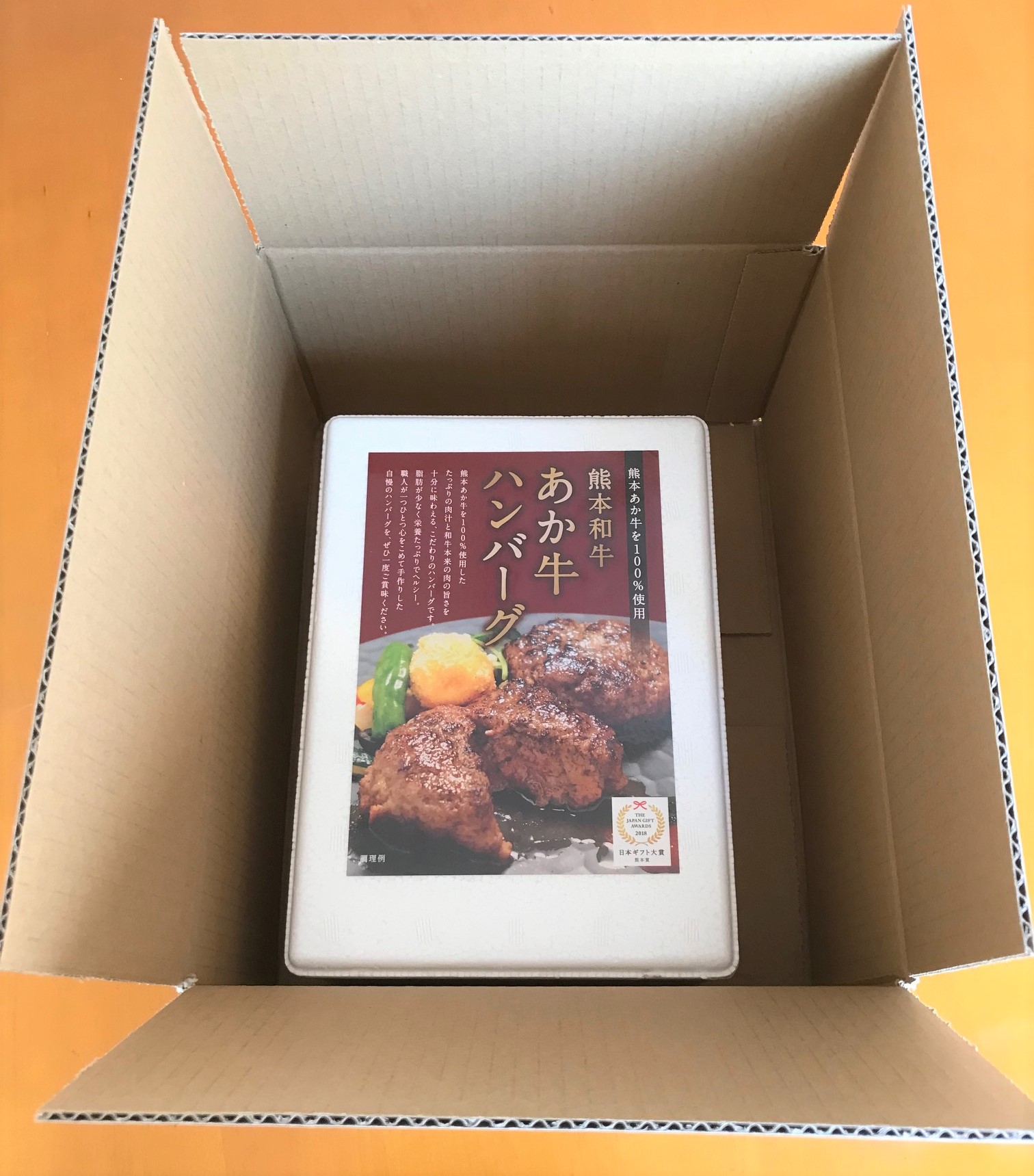 熊本和牛あか牛ハンバーグ6個セット - サムネイル3