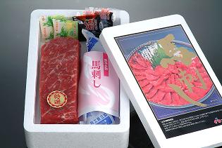 熊本名物 馬刺し<特撰霜降り> - サムネイル3
