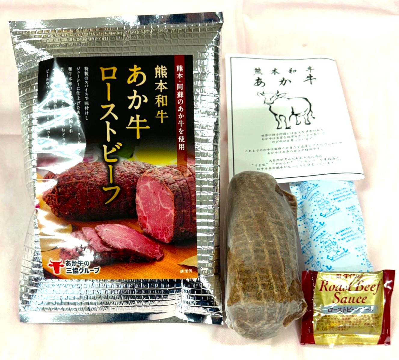 熊本和牛 あか牛ローストビーフ200g - サムネイル3