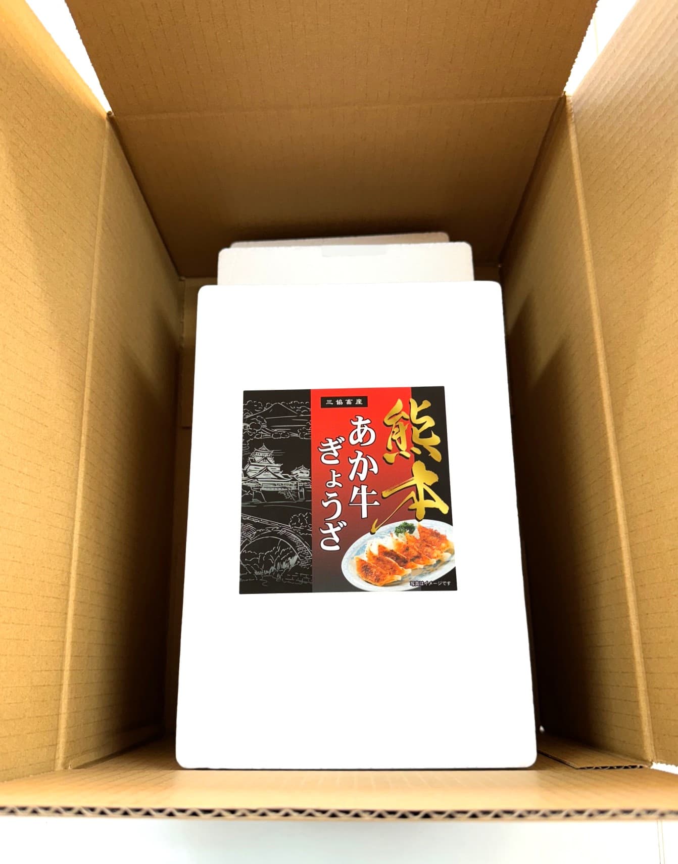 熊本和牛あか牛ぎょうざ 60個入り(20個×3箱) - サムネイル4