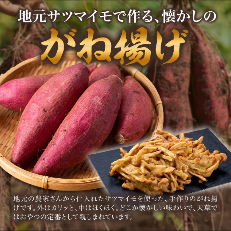 坂西のガネアゲ 8個入り - サムネイル2