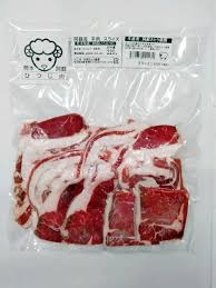 熊本ジンギスカン 味付けあり 300g - サムネイル4