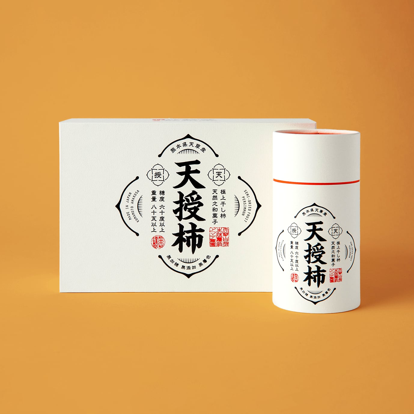 天授柿セット(80g/3個入) - 画像1